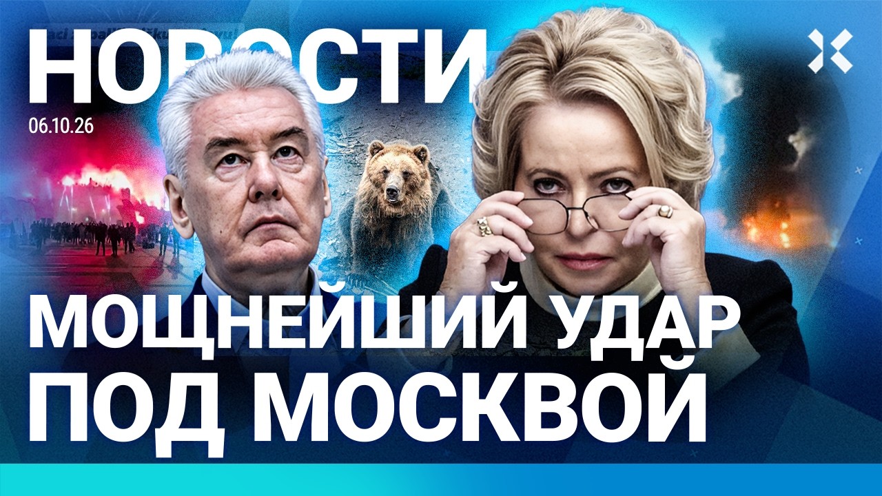⚡️НОВОСТИ | МОЩНЕЙШИЙ УДАР ПОД МОСКВОЙ | ЧП НА МИТИНГЕ. КРЕПОСТЬ В ОГНЕ | ПРОТ