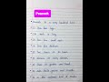 10 Lines Essay On Peacock In English Essay On Peacock In English Essay On Peacock Peacock