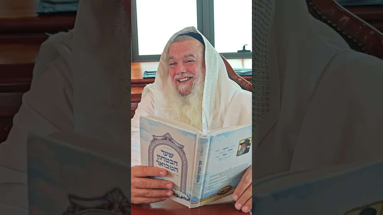 שער הביטחון | סבב שני - פרק 250