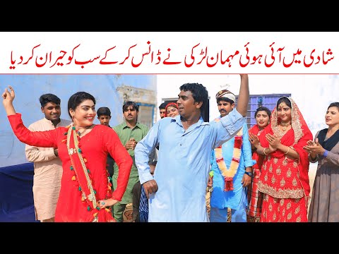 Wedding 2 | Ramzi,Noori, Bilo, Jatti, Dholan,Bhootna,Shoki, Sanam, Falak Sher,  Funny | Rachnavi Tv