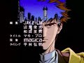 8 Man After Theme Version 1993 エイトマンのテーマ By Nobuyoshi Kuwano 桑野信義