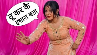 Download lagu Kashish Chaudhary Dance, Chela marna se ya guru marna, Bhalkhi, Mahendergarh 27-07-2026 #kashish mp3 Download lagu Kashish Chaudhary Dance, Chela marna se ya guru marna, Bhalkhi, Mahendergarh 27-07-2026 #kashish mp3