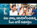 YS Bharathi Cast Her Vote Along With Her Daughters, AP Elections | YSRCP vs TDP BJP Janasena