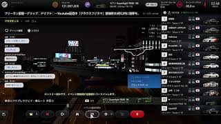 [GT7]フリーラン部屋～アプデで挙動がどう変わったのか...～(part 725)