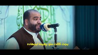  موال المواليد الشعبانية | أفراح شعبان 1446 هـ 