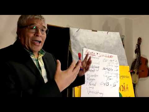 Dr Mir Hafiz from Kabul Simurgh 30 Vögel oder König der Vögel I سیمرغ