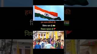 Happy Independence Day trending status Khatu Shyam Whatsapp status #tiranga #indianflag #khatushyam