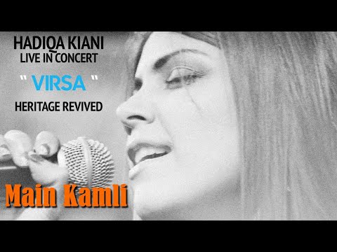 Ni Mein Kamli Aan | Hadiqa Kiani Live in Concert | Virsa Heritage Revived | HD Video