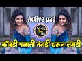 Kombadi Palali Dj Song Halgi Mix कोंबडी पळाली Kombadi Palali Active Pad Mix Dj