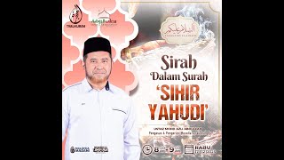 Download lagu 𝐓𝐕 𝐀𝐥𝐇𝐢𝐣𝐫𝐚𝐡:𝐀𝐒𝐒𝐀𝐋𝐀𝐌𝐔𝐀𝐋𝐀𝐈𝐊𝐔𝐌| 𝐒𝐈𝐑𝐀𝐇 𝐃𝐀𝐋𝐀𝐌 𝐒𝐔𝐑𝐀𝐇:𝐒𝐔𝐑𝐀𝐇 𝐀𝐋-𝐅𝐀𝐋𝐀𝐐 |𝟏𝟕.𝟏𝟐.𝟐𝟎𝟐𝟓 | 𝐔𝐒𝐓𝐀𝐙 𝐌𝐎𝐇𝐃 𝐀𝐙𝐋𝐈 𝐀𝐁𝐃𝐔𝐋𝐋𝐀𝐇 mp3