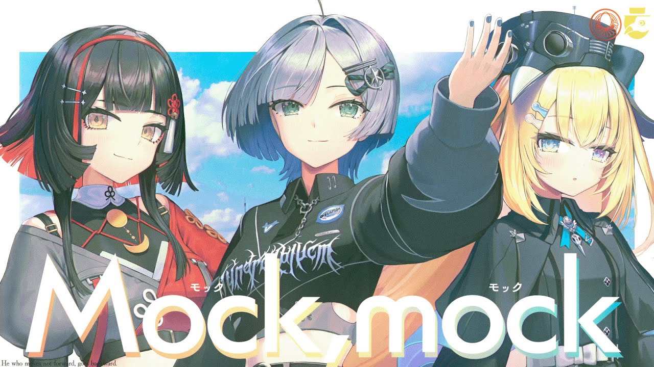 Mock,mock - ミナミイズミ・朱名・メーメントヴァニタス (Official MV)