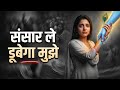 रुला देगा ये भजन Haath Chhoda Jo Tune Most Emotional Krishna Bhajan