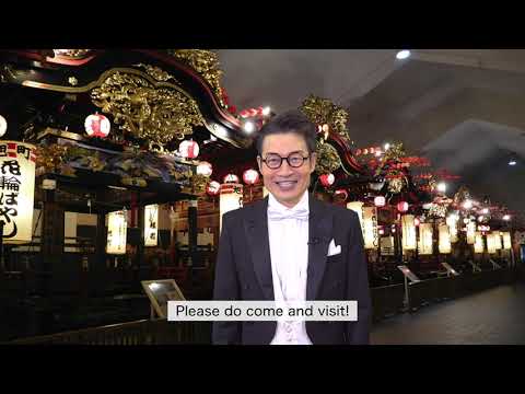 Promoting Akita's Cultural Attractions!~Kazuno City & Kosaka Town~