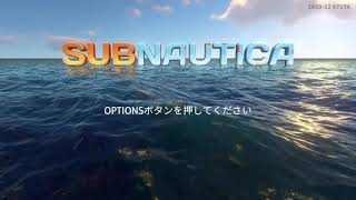 きつねむの深海生活　SUBNAUTICA