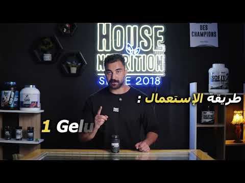 HOW TO USE ANABOL HARDCORE NUTREX