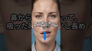 HSS型HSPは「気づくと息を止めている」