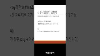 경마필수지식 7가지 - 이것만 이라도 알고 경마하세요! #경마정보