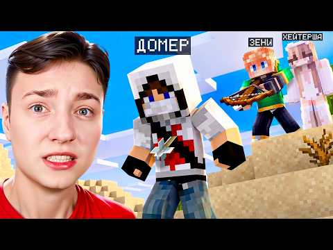 Меня ПРЕДАЛ Лучший Друг... РАДИ ДЕНЕГ?