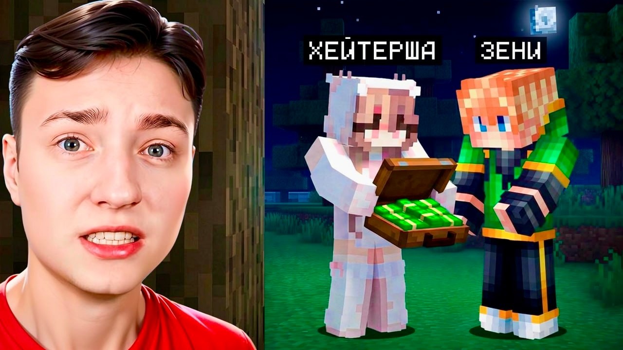 Меня ПРЕДАЛ ЛУЧШИЙ ДРУГ на Сервере в Майнкрафт...