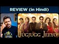 Jugjugg Jeeyo - Movie Review & Story Analysis | Philosophy Explained