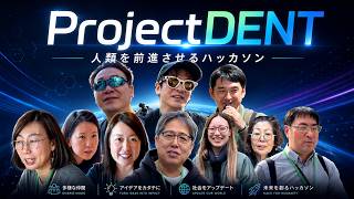 AIで人類の想像力を拡張する｜清水亮が挑む「AIゲームセンター」構想始動