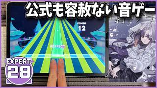 【ホロドリ】星屑カプセル[EXPERT 28]【hololive Dreams】