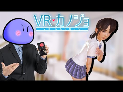 :: VR Kanojo