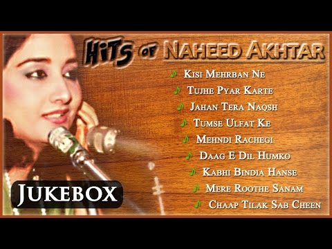Hits of Naheed Akhtar | Romantic Songs from Pakistani Singer | Musical Maestros