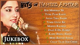 Hits of Naheed Akhtar  Romantic Songs from Pakista