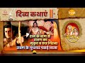 राम के बाण से रावण का मुकुट व छत्र गिरन�