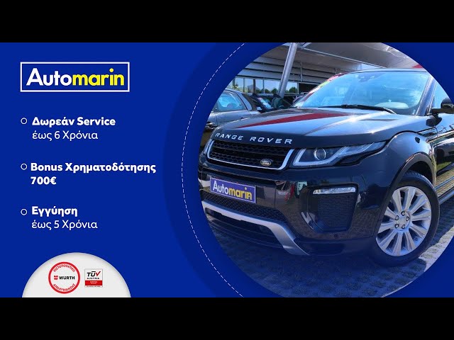 Automarin - Land Rover Range Rover Evoque 2.0 (2016)-preview