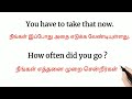 Advanced English Sentences For Daily Usage Learn Spoken English Easily Swethasgrooming