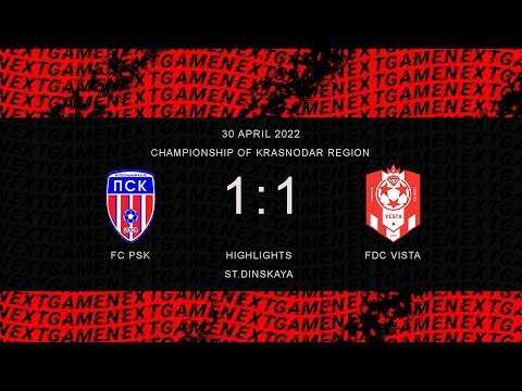 FC PSK 1-1 FDC VISTA CHAMPIONSHIP OF KRASNODAR REGION. ROUND 2  | HIGHLIGHTS