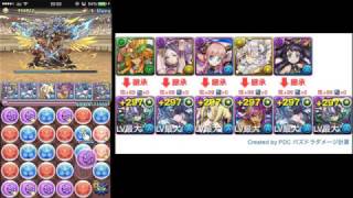 パズドラ 極限の闘技場３ ソロ 闇アテナ 闇染め ゼウスドラゴン ２回目 أفضل موقع لتشغيل ملفات Mp3 مجان ا