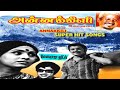 Annakili Video Songs JukeBox இசைஞானியின் அறிமுக இசையில