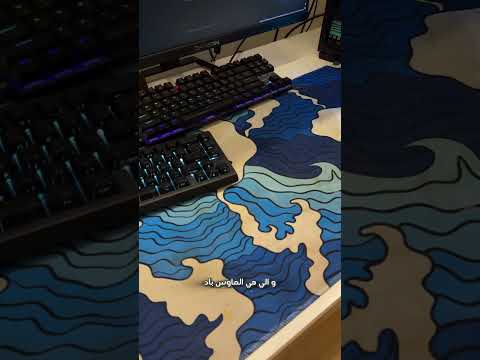 حولت شكل السيت اب بأسرع وقت ⚡️