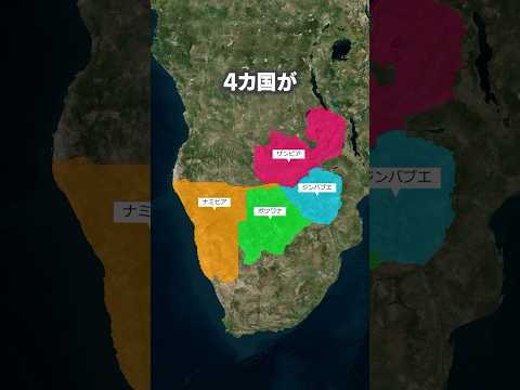 アフリカの地理 - 定義