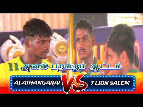 League/7 Lions Salam VS AZ Kanyakumari/Vaduvur Men Kabaddi Match-2025