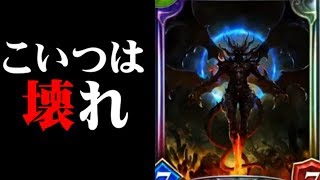 新サタンが強すぎる！！最強厨のぶっ壊れカード紹介！　【シャドウバース実況】