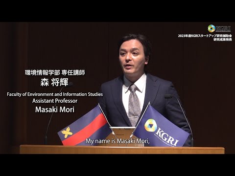 心理学的・数学的アプローチによる多様な格子錯視の解明と表現（英語発表）　森 将輝 環境情報学部 専任講師（2024.3.29）