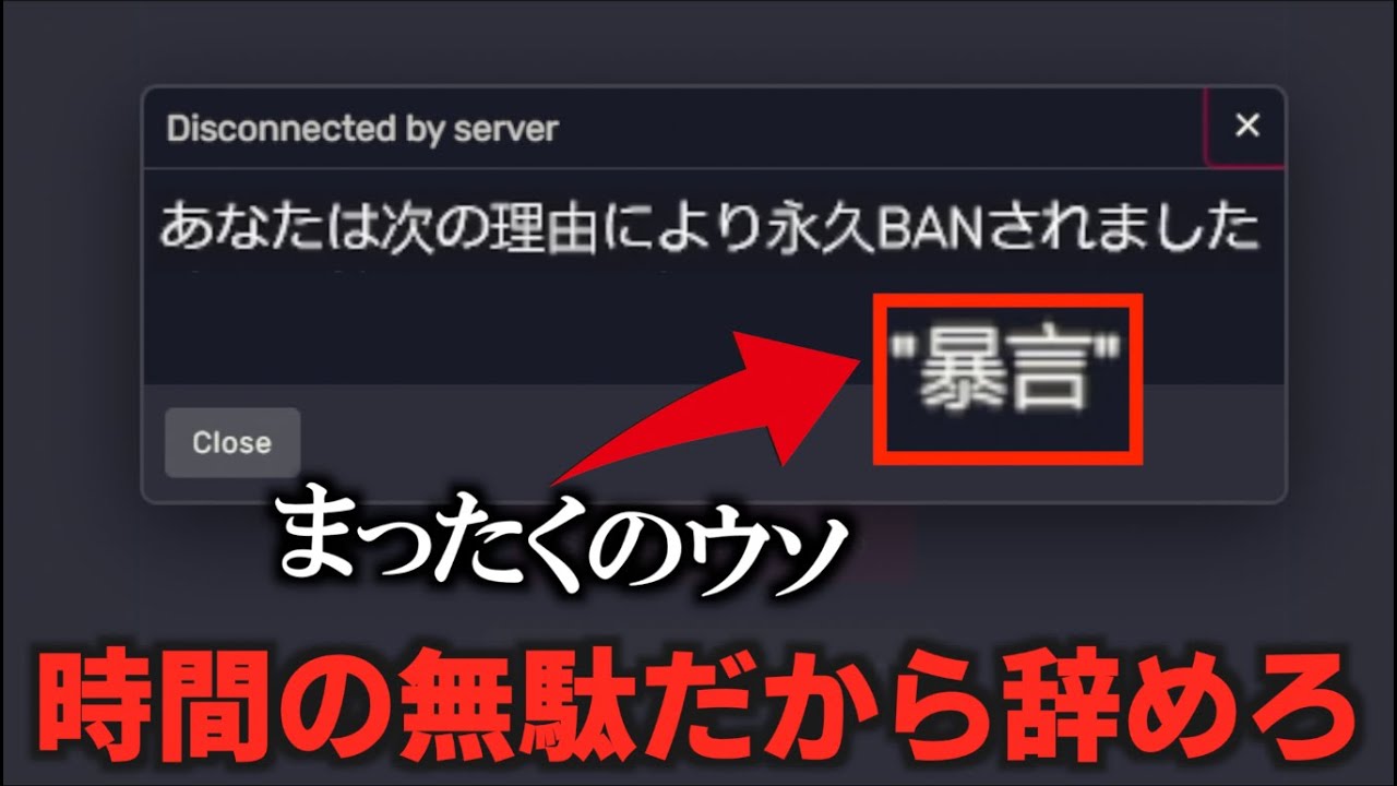 今すぐGTAのRP鯖を辞めた方がいい理由が詰まった一本の動画【GTA5】