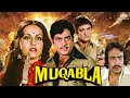 Muqabla 1979 Shatrughan Sinha Sunil Dutt Rajesh Khanna Hindi Action Blockbuster Movie