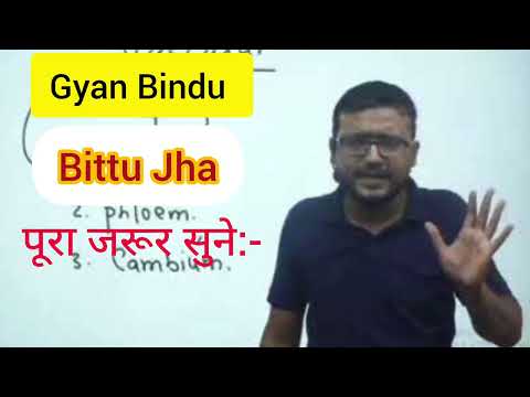 मोबाइल का सही इस्तेमाल || Gyan Bindu Patna 