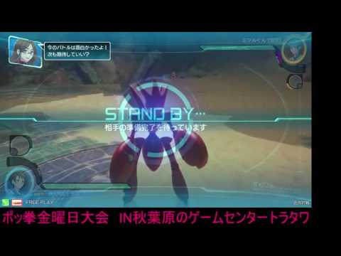 Toratawa 1on1: RARA (Scizor) vs Mitsuru (Gardevoir)