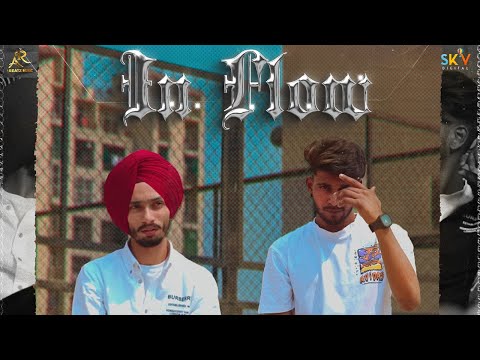 In Flow