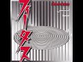Foetus- Love Album 3: Aladdin Reverse - Doodly Shoe Foetus- Love Album 3: Aladdin Reverse