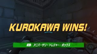 [OVERWATCH2]ライバルマッチングくろかわ [TGC]