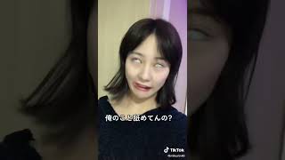 最後がやばい?#hkt48 #田中美久 #tiktok
