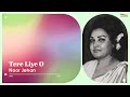 Tere Liye O Noor Jehan EMIPakistanOfficial