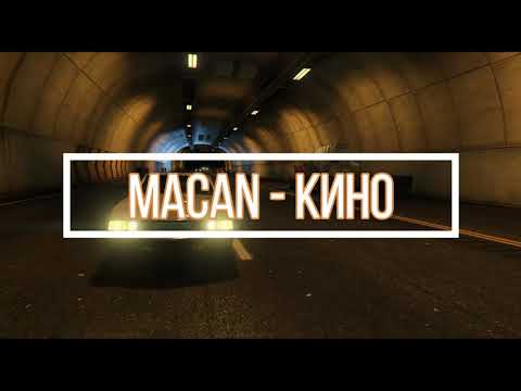 Thumbnail for MACAN - Кино (Клип в GTA V) by Hozon Auto